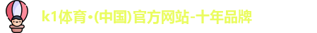 k1体育